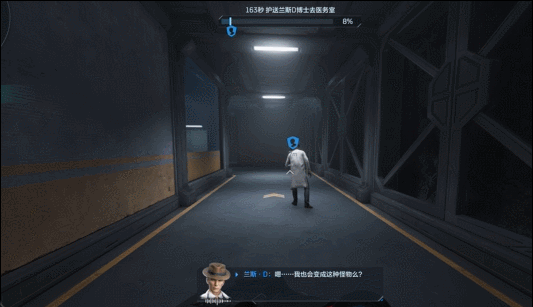 《逆战：未来》冰点源起地图介绍