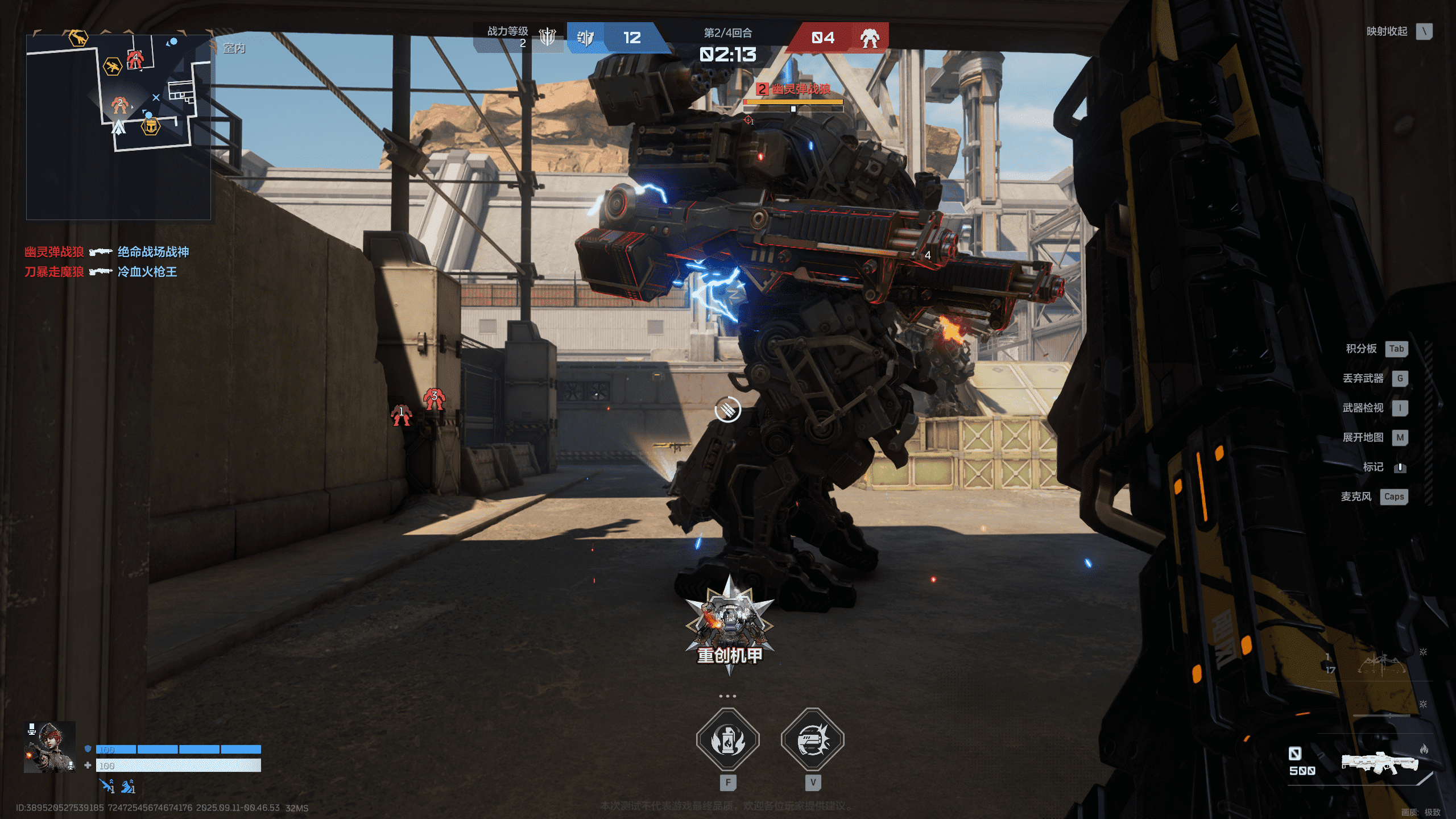 机甲争锋，热血开打，《逆战：未来》排位赛全解读！