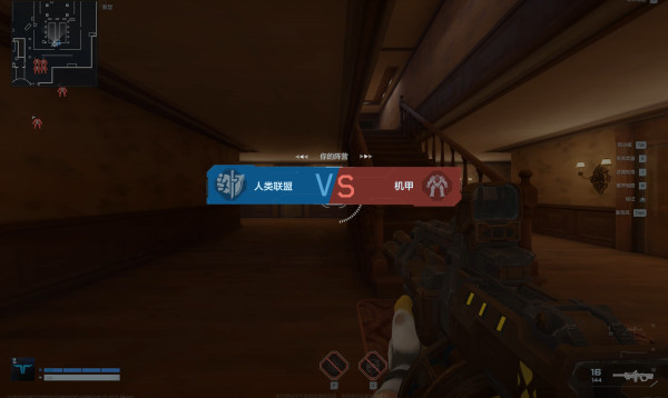 《逆战：未来》进阶指南：排位赛人类方上分技巧