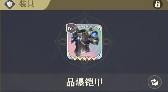 《铃兰之剑:为这和平的世界》黎各配队推荐