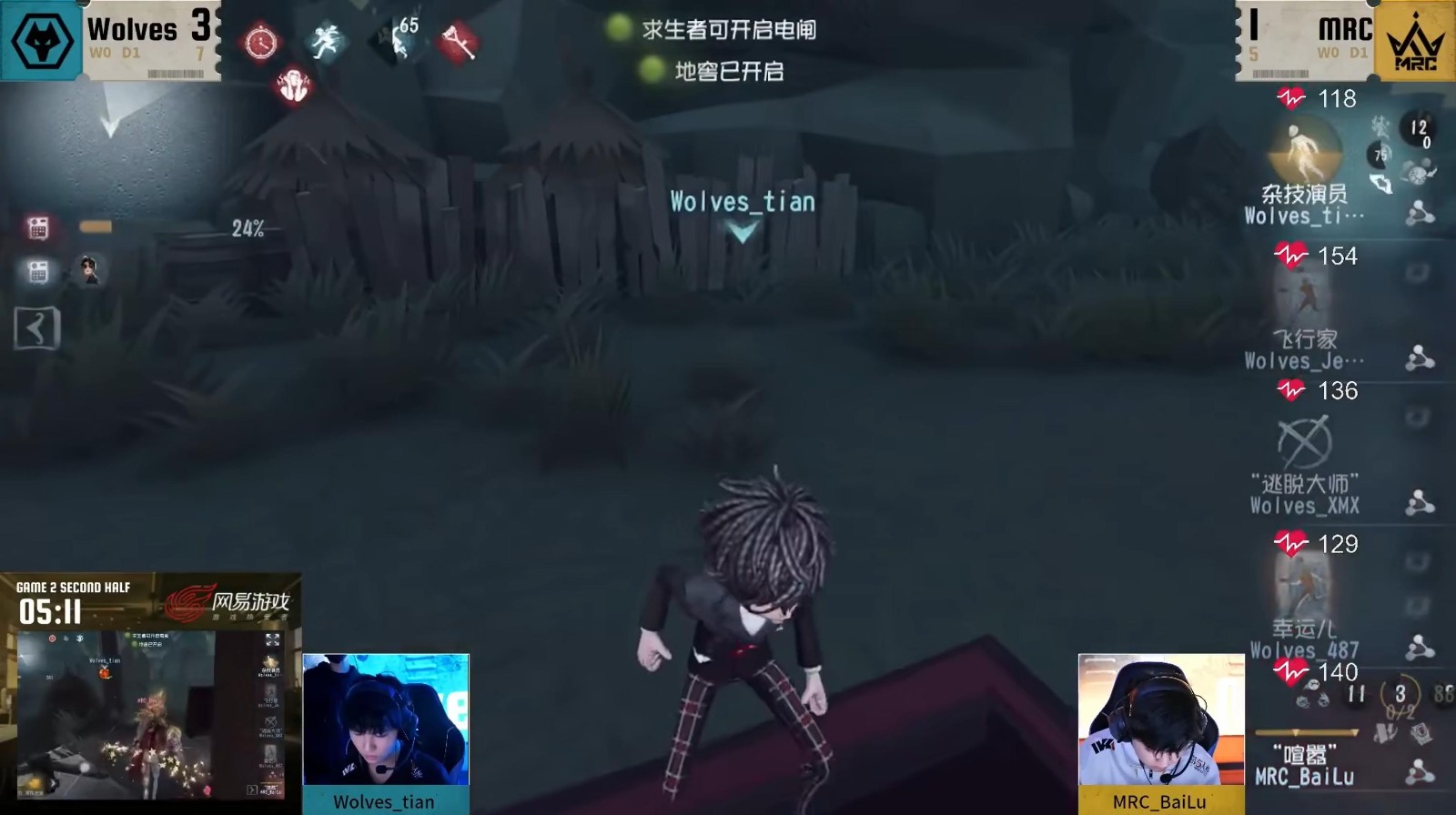 ​​迷雾隐踪！MRC_XiaoX精巧布局关键救援破长平！