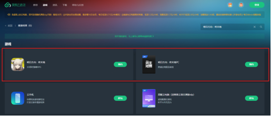 《明日方舟：终末地》全面测试！网易云游戏带你畅游塔卫二