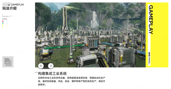 《明日方舟：终末地》全面测试！网易云游戏带你畅游塔卫二-芯动传媒 - 秀人网-微密-weme-觅圈-Cosplay-模特写真