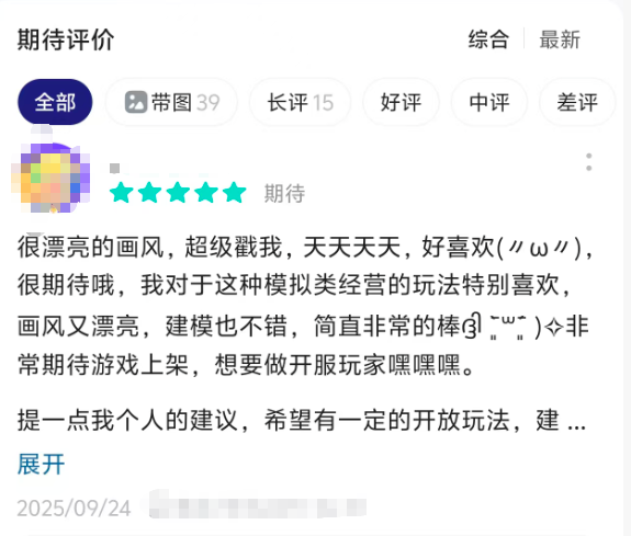 入住小人国世界？腾讯生活模拟新作如何突破传统-芯动传媒 - 秀人网-微密-weme-觅圈-Cosplay-模特写真