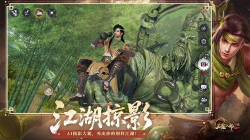 《天龙八部2》手游全新资料片“巅峰争霸”今日上线