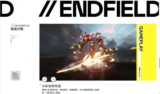 《明日方舟：终末地》全面测试 网易云游戏免下载畅玩