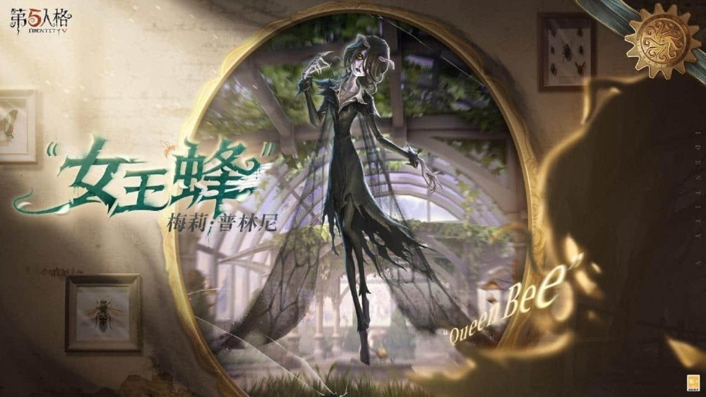 新程再启《第五人格》全新主线版本《昨日之笼》今日开启！