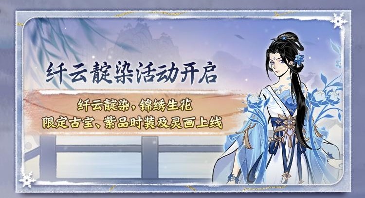 《一念逍遥》太乙新功法将上线！化形和血脉升级减负，养灵兽更轻松！