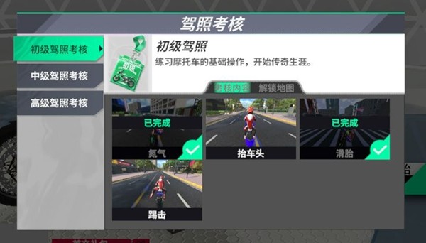 《黎明飞驰》“赛道疾驰”版本12.5上线！两大神车降临，五大传奇赛道解锁！