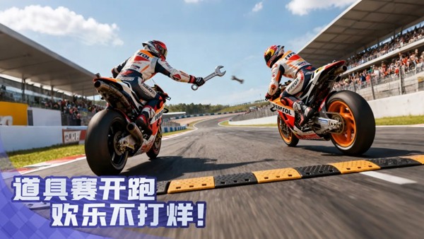 《黎明飞驰》“赛道疾驰”版本12.5上线！两大神车降临，五大传奇赛道解锁！