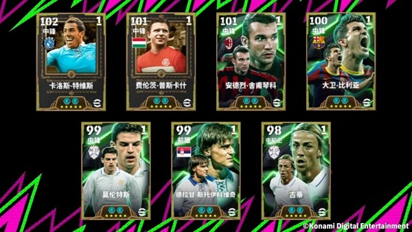 在进球这块，这位真算得上“老资历”！-芯动传媒 - 秀人网-微密-weme-觅圈-Cosplay-模特写真