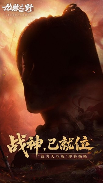 公测预热！《九牧之野》首位代言人悬念揭晓-芯动传媒 - 秀人网-微密-weme-觅圈-Cosplay-模特写真