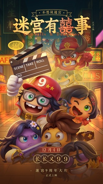 不思议迷宫9周年，开启影视片场大冒险!-芯动传媒 - 秀人网-微密-weme-觅圈-Cosplay-模特写真