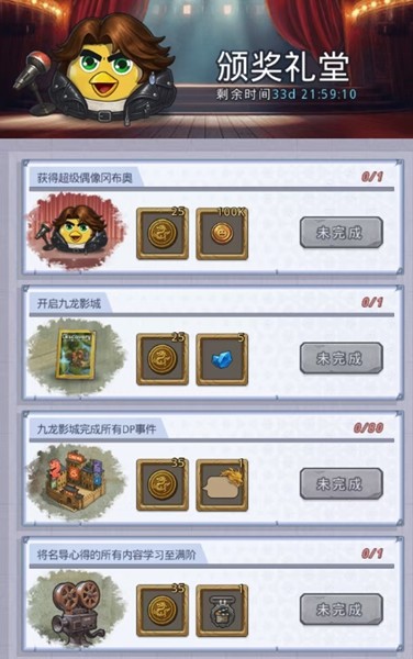 不思议迷宫9周年，开启影视片场大冒险!