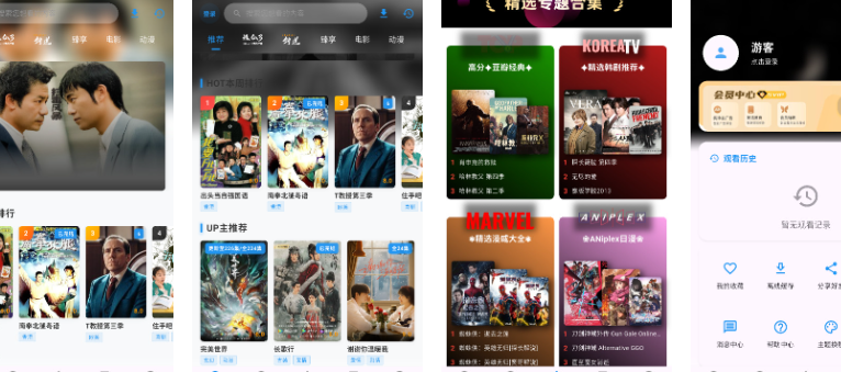 坚果视频app中文字幕设置方法