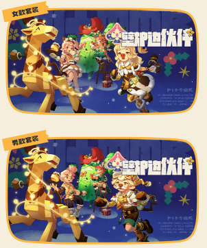 《洛克王国：世界》定档3月26日！三套S级时装开服送！