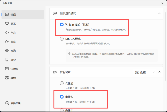 火影忍者手游十周年庆福利汇总 火影忍者电脑模拟器推荐