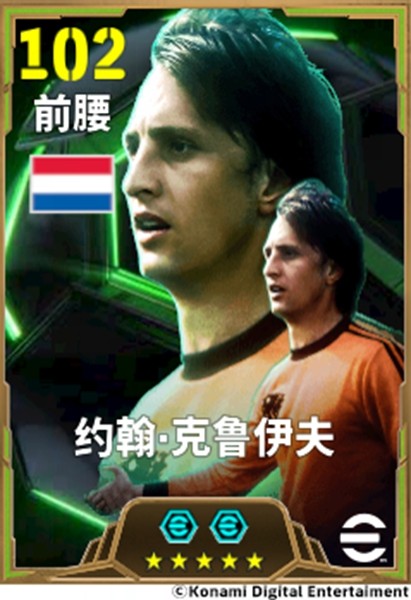 橙衣飞人演绎美丽足球，蓝桥“魔兽”诠释暴力美学！-芯动传媒 - 秀人网-微密-weme-觅圈-Cosplay-模特写真