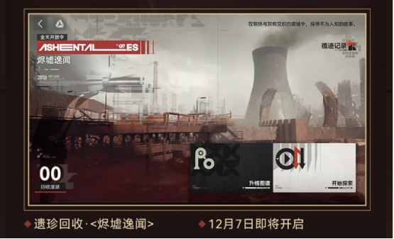 被玩家称为“最佳回坑”游戏,这款国产战术二游做对了什么?