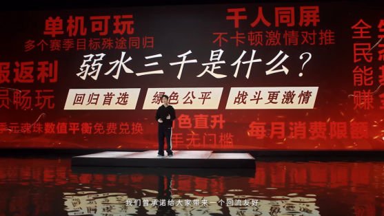 网易制作人当场鞠躬道歉，网易第一款3D MMO终于忍不住了