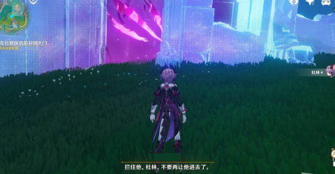 《原神》终北的夜行诗任务图文攻略