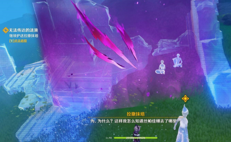 《原神》终北的夜行诗任务图文攻略