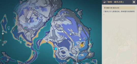 《原神》终北的夜行诗任务图文攻略