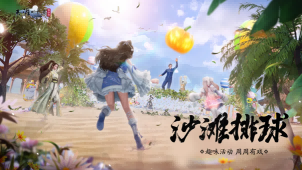 天刀手游古龙武侠绝代双骄联动(下篇)全新移花官话本挑战开启