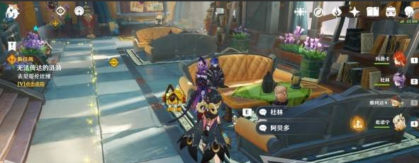 《原神》终北的夜行诗任务图文攻略