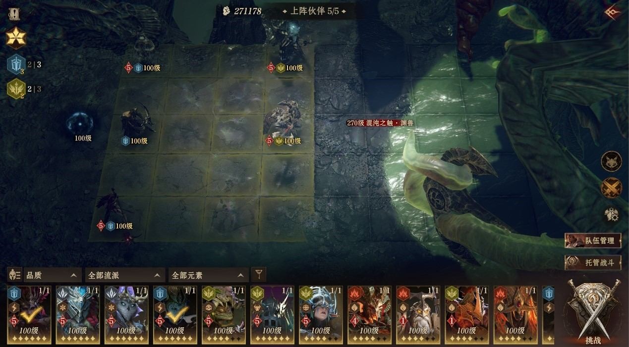 《龙息:神寂》S4异界探索「秘海的歌声」开启 深入陨殁之海讨伐混沌渊兽