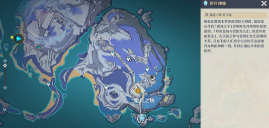 《原神》终北的夜行诗任务图文攻略