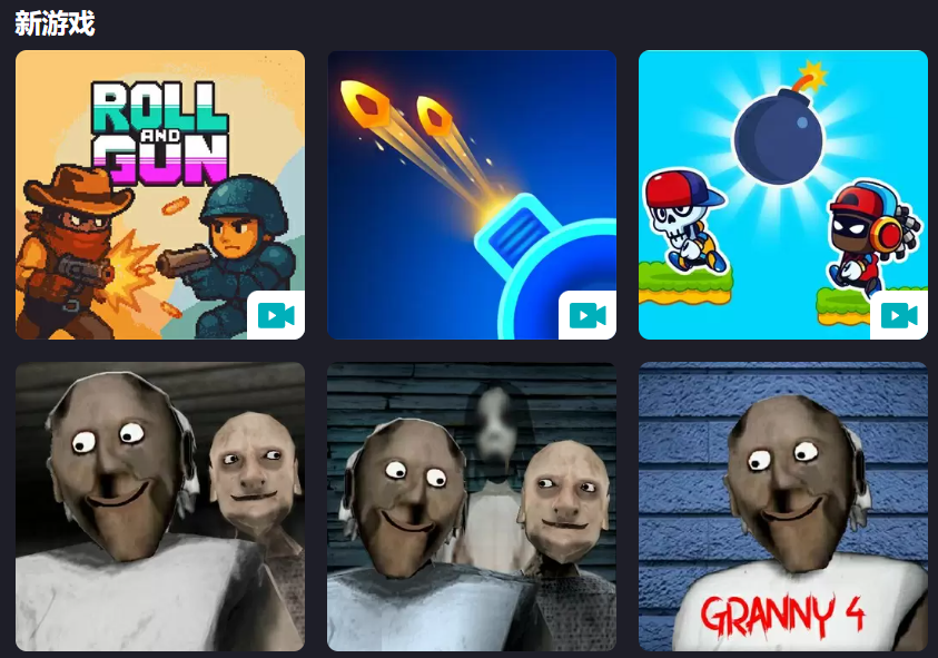 kuioo小游戏免费入口