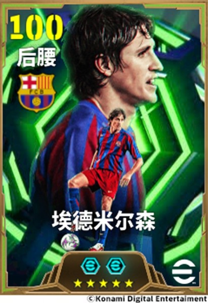 中场坚盾固若金汤，低调基石铸就辉煌！-芯动传媒 - 秀人网-微密-weme-觅圈-Cosplay-模特写真