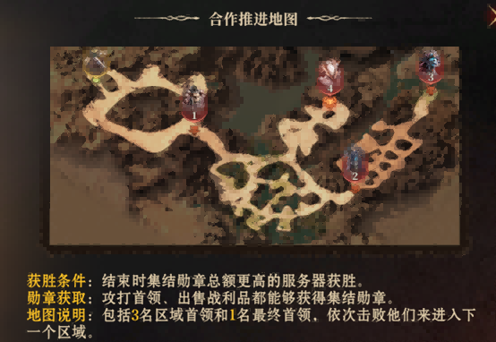 《龙息:神寂》官方发布【危局集结战】优化蓝图,积极吸收反馈持续革新