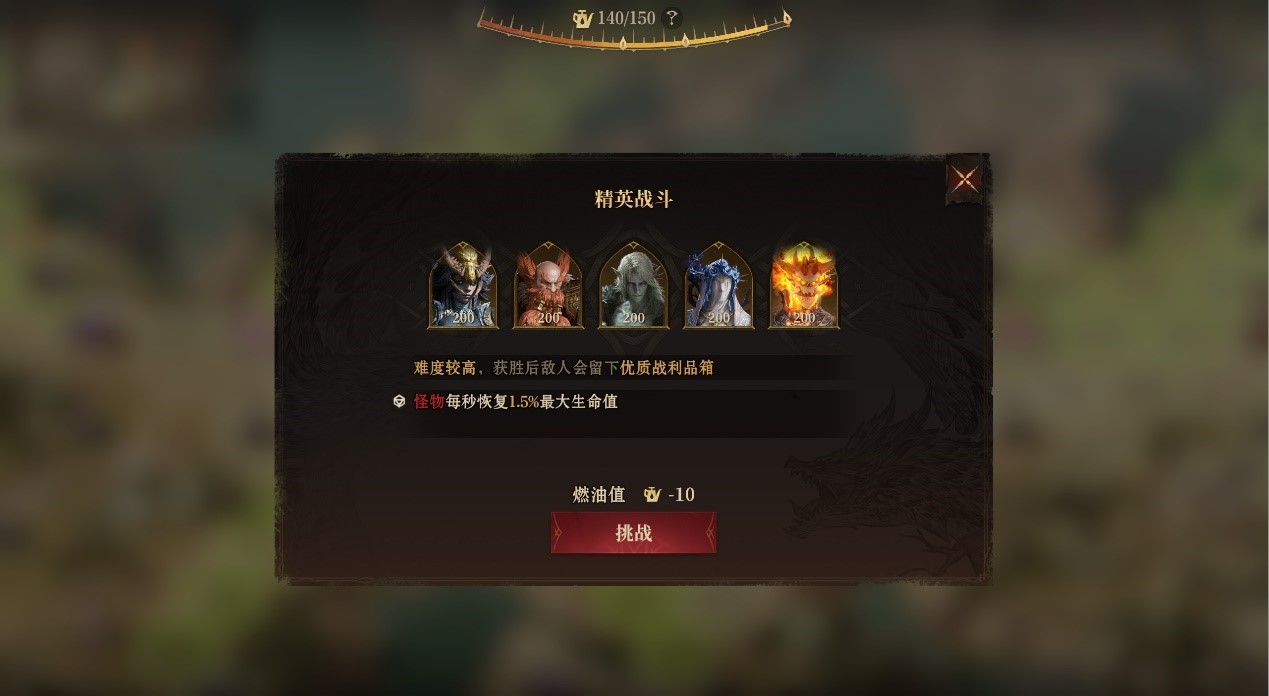 《龙息:神寂》官方发布【危局集结战】优化蓝图,积极吸收反馈持续革新