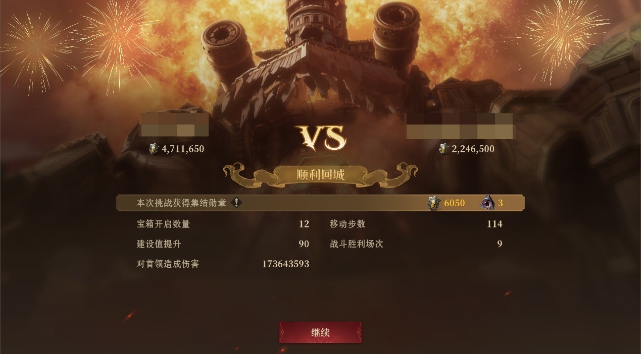 《龙息:神寂》官方发布【危局集结战】优化蓝图,积极吸收反馈持续革新