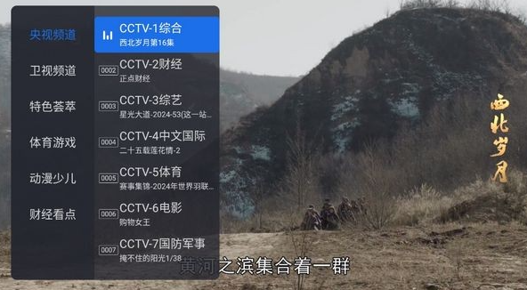 千寻TV电视盒子1.9.10版更新发布：功能优化与体验升级全解析