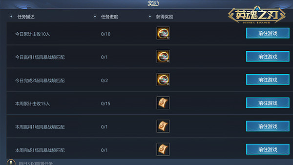 《英魂之刃》全新战宠拾梦小幽登场!BGM自定义开启沉浸新体验