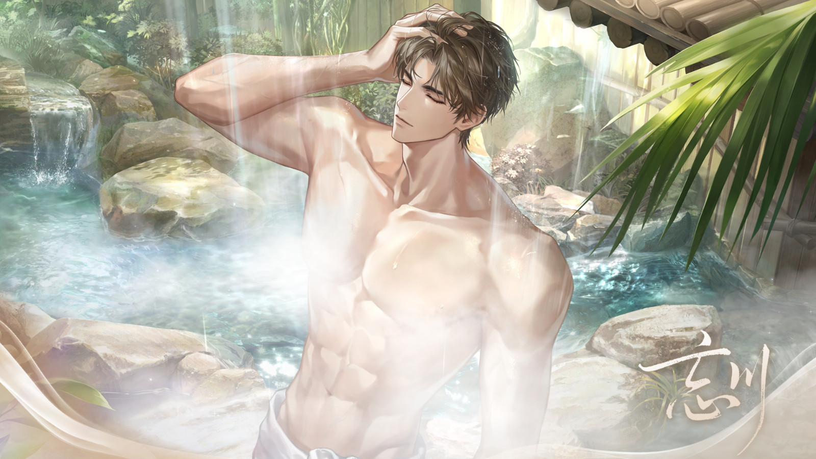 打卡特色温泉，与祂相拥共浴！《世界之外》全新温泉主题特殊副本上线