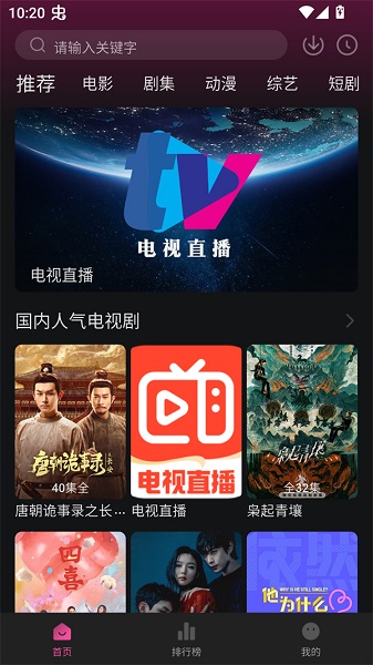 4K草莓熊高清壁纸：可爱动态桌面手机专属