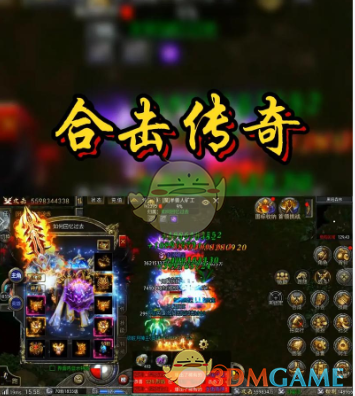 《网通合击传奇》新手玩法心得