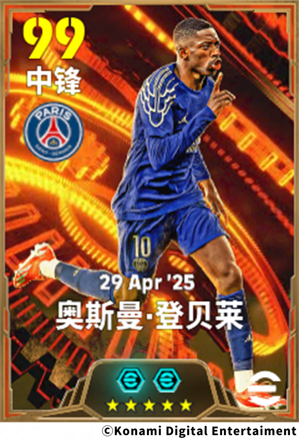 蓝衣斗士擎起金杯，浪子回头巴黎称王！