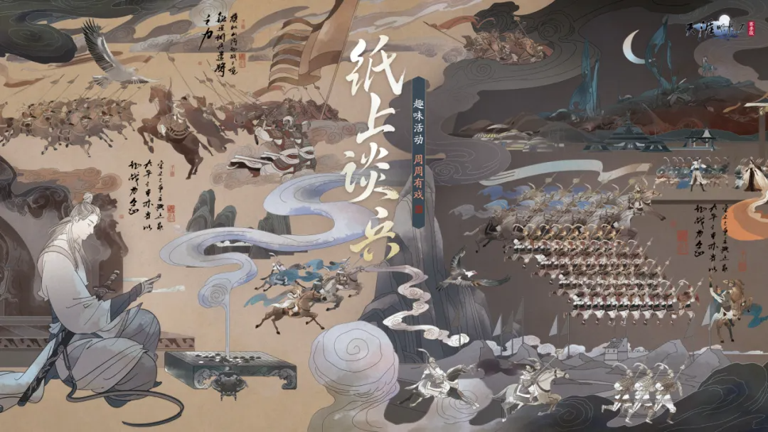 天刀手游冬日梅花主题外观细节首曝,梅落衣间香满袖,凌寒傲雪暗香来