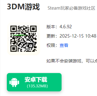 手把手教你怎样将安卓APP安装到手机上
