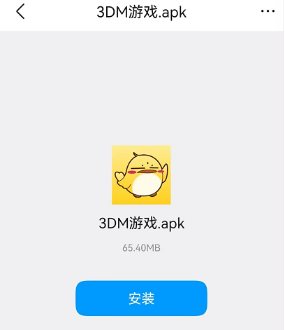手把手教你怎样将安卓APP安装到手机上