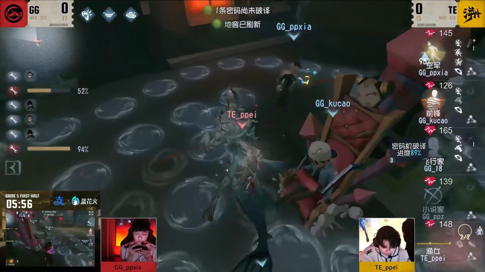 ​奋楫争先！TE、FPX.ZQ力破强敌锁定总决赛最终席位！