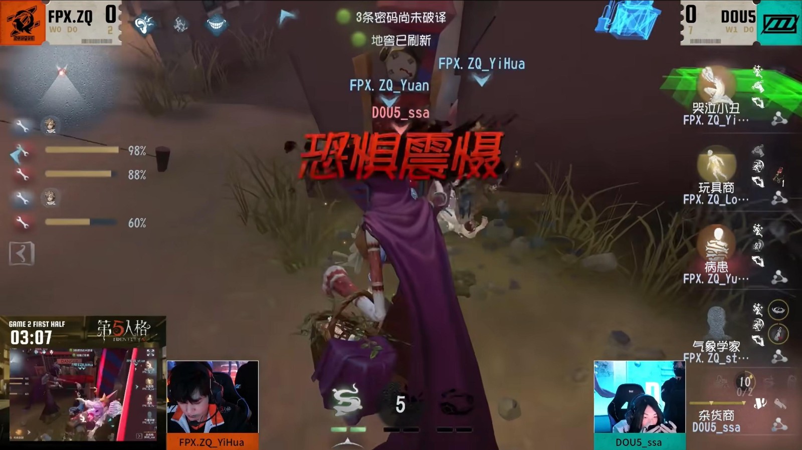 ​奋楫争先！TE、FPX.ZQ力破强敌锁定总决赛最终席位！