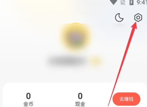 速读免费小说app缓存清除操作