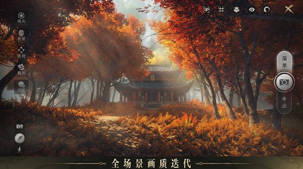  《天下：万象》全平台公测今日开启！三端互通，逆天改命！