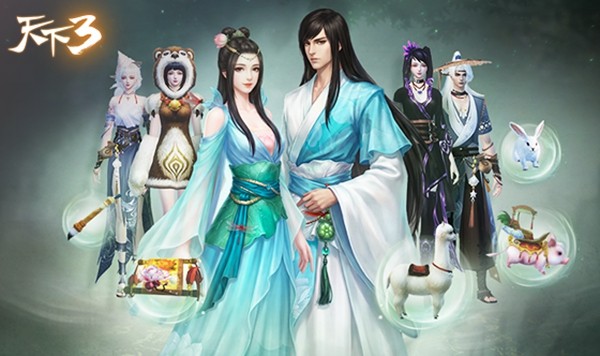  《天下：万象》全平台公测今日开启！三端互通，逆天改命！